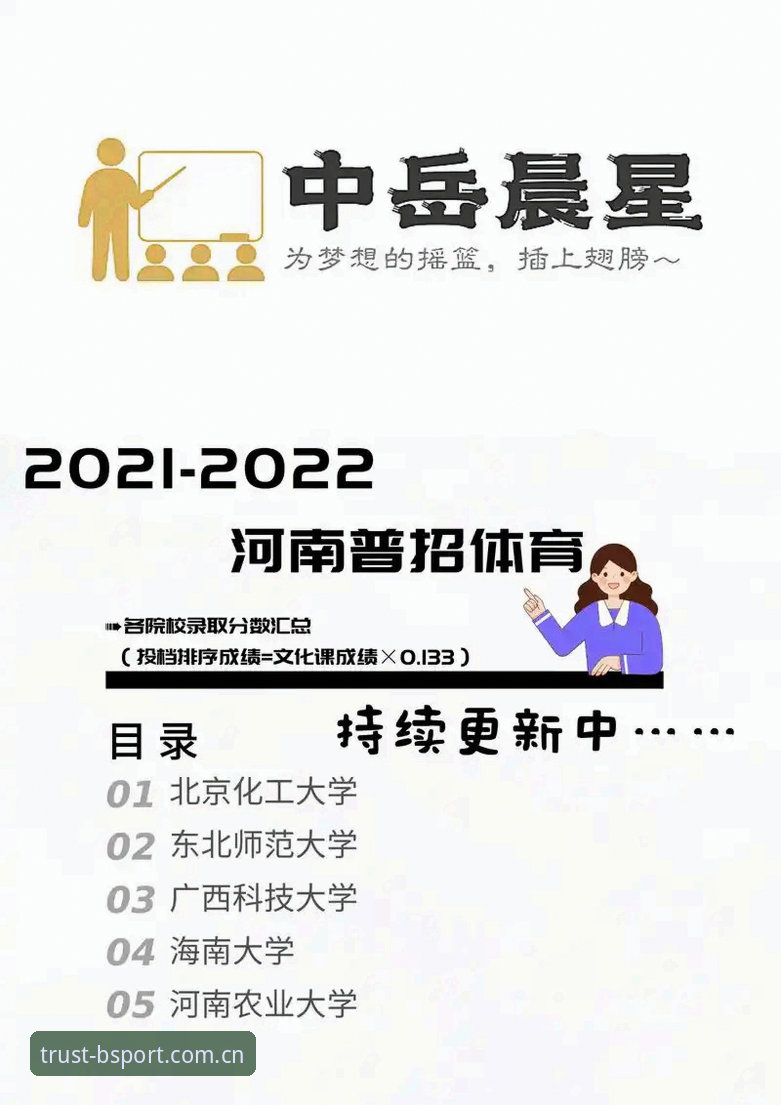 技术评测：B体育手机版下载实用指南——为什么v2.3.1版本值得你关注